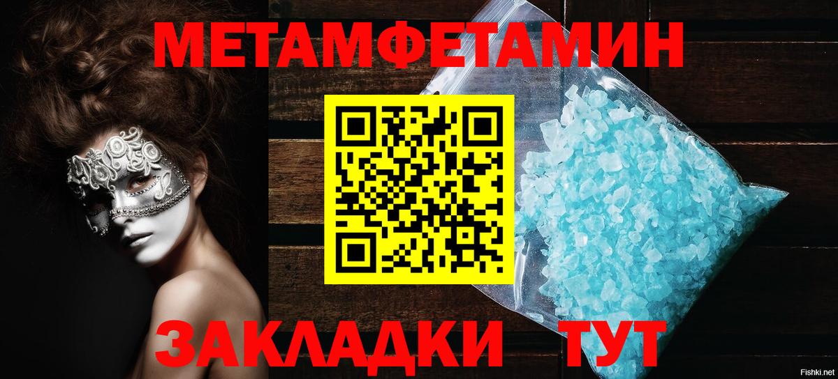 Амфетамин Premium Нурлат