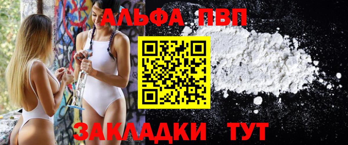 A PVP СК Нурлат