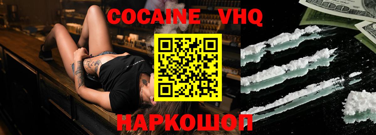 COCAIN Боливия Нурлат
