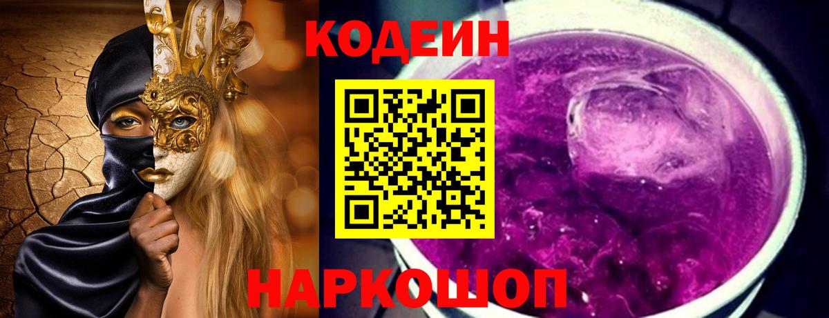 Марихуана  Вход с VPN  КОКАИН  Гашиш  Нурлат  МЕФ кристаллы 