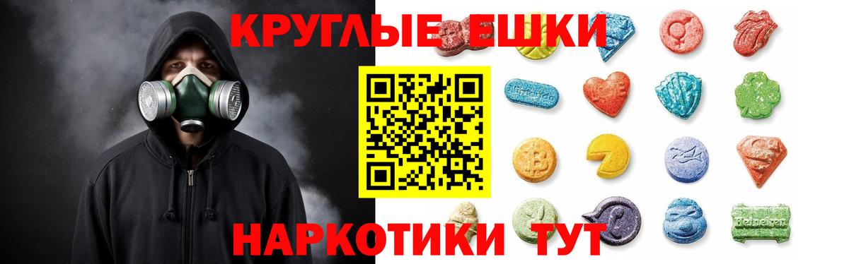 Ecstasy TESLA Нурлат