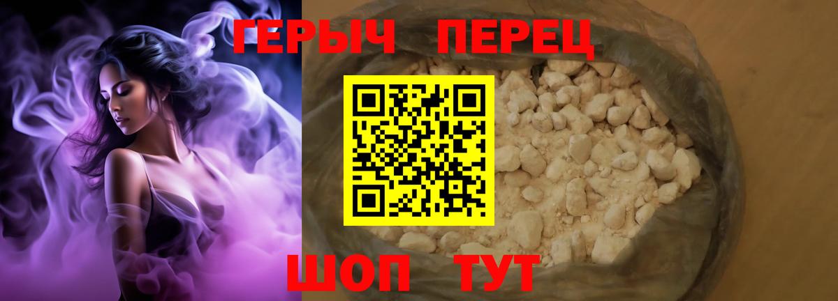 Кокаин Нурлат