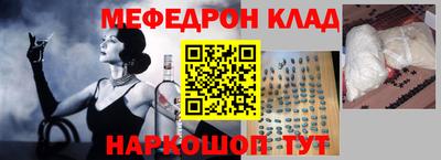 кокс Гагарин