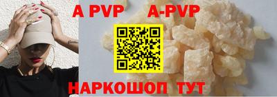 скорость mdpv Гатчина