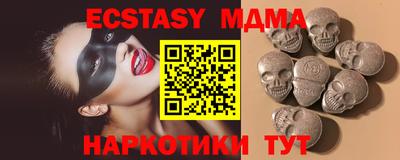 мдма Гай