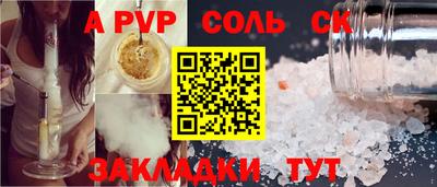 скорость mdpv Гатчина