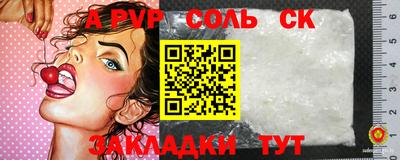 кокс Гагарин