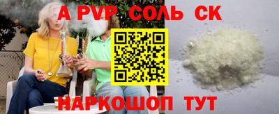 кокс Гагарин