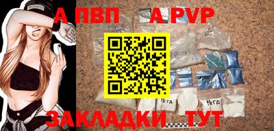 скорость mdpv Гатчина