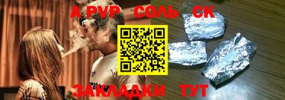 скорость mdpv Гатчина
