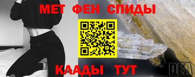 мдма Гай