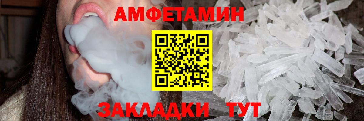 Нурлат  Метамфетамин мет  Метамфетамин мет  Вход с VPN 