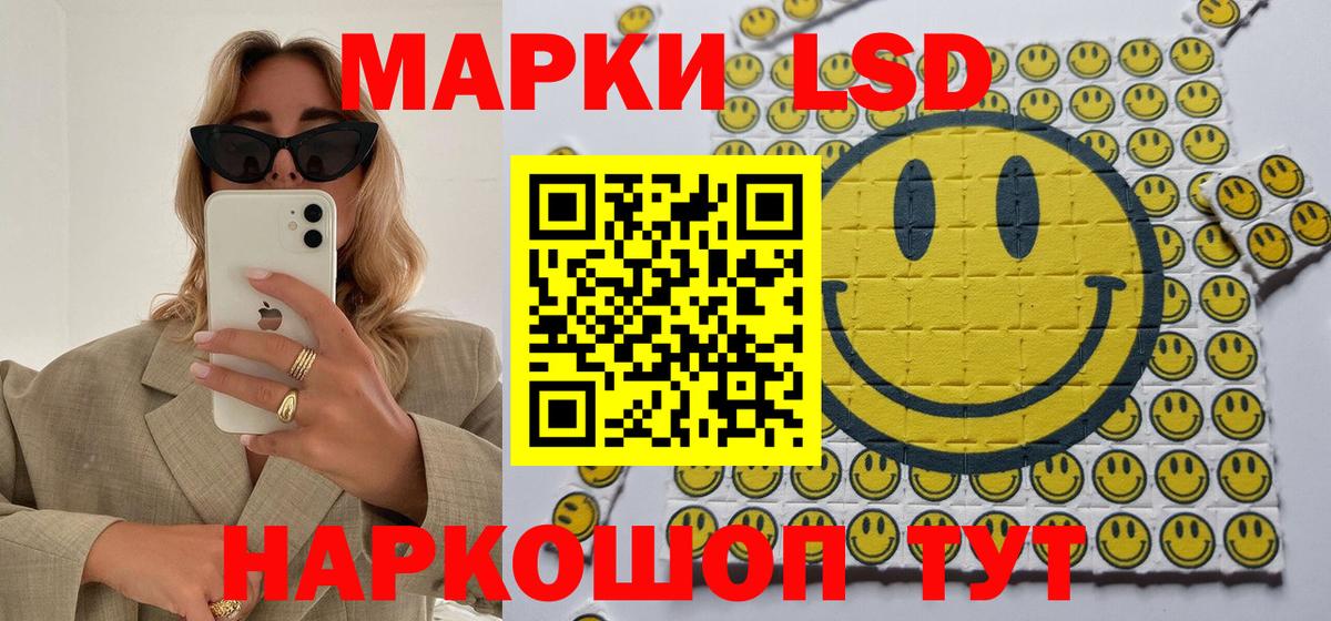 Марки NBOMe 1500мкг Нурлат