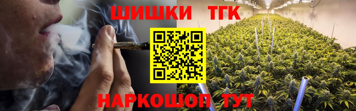 МАРИХУАНА Amnesia  Вход с VPN  МАРИХУАНА White Widow  Нурлат  Марихуана SATIVA & INDICA 